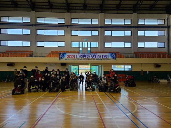 나주 변화장애인자립생활센터 제공 -2021년 나주변화 보치아 생활체육 대회 -